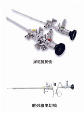 尿道膀胱镜（电切）系统