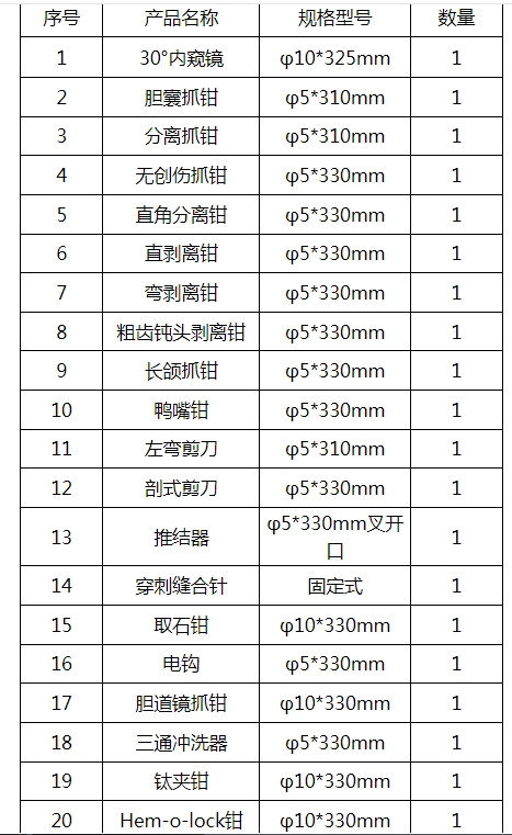 360截图20250421161313.jpg